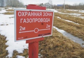 Кадастровый учет охранных зон газопровода Межевание в Мытищах и Мытищинском районе